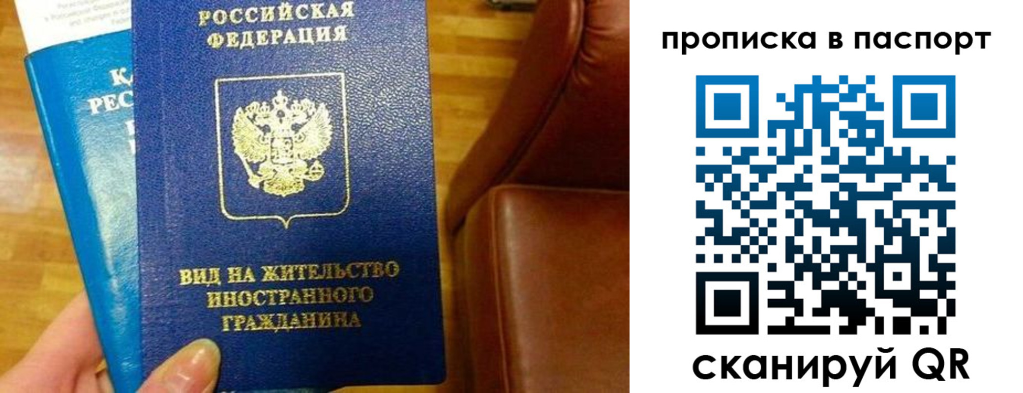 прописка иностранных граждан в Волгореченске